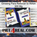 Ginseng Para Reforzar El Riñón 300 Mg 12